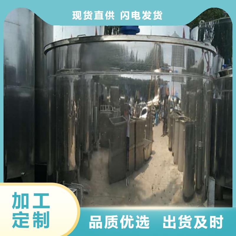 陽江膠水攪拌罐大企業