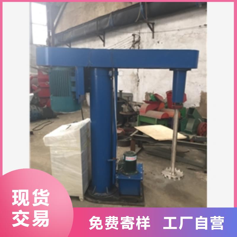 泌陽縣液壓升降無極變速分散機_液壓升降無極變速分散機廠家當地經銷商
