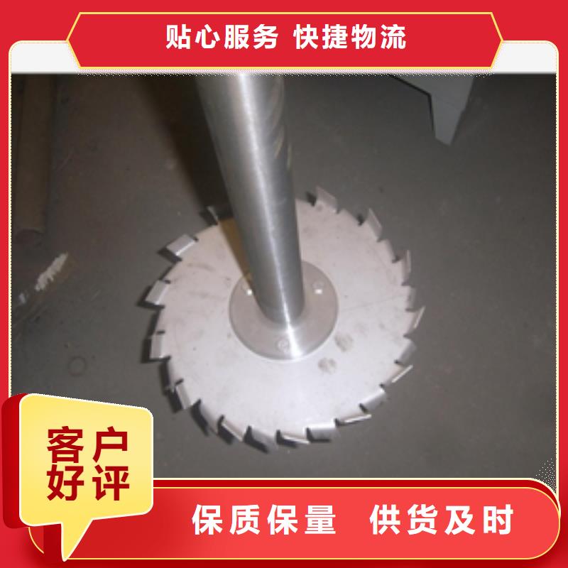 減水劑攪拌罐單價今日新品