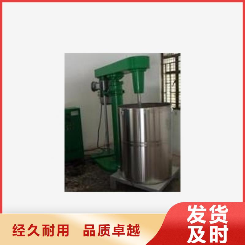 尿素溶液攪拌罐制作公司物美價優