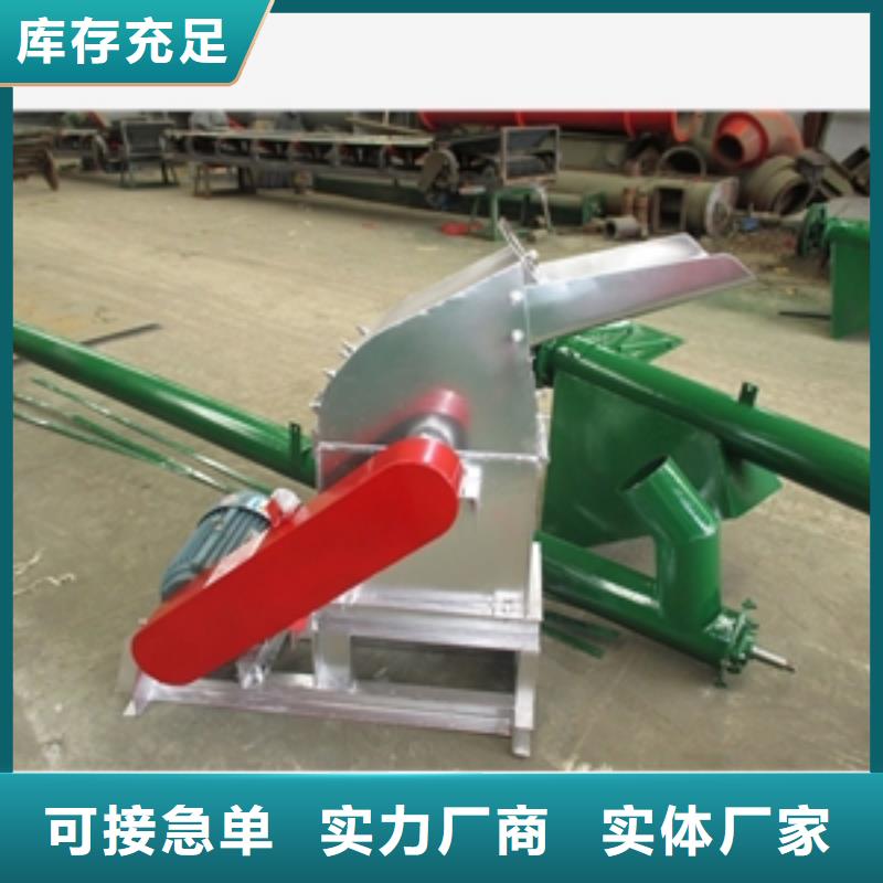 質(zhì)優(yōu)價(jià)廉的齒爪式不銹鋼粉碎機(jī)廠家精工打造