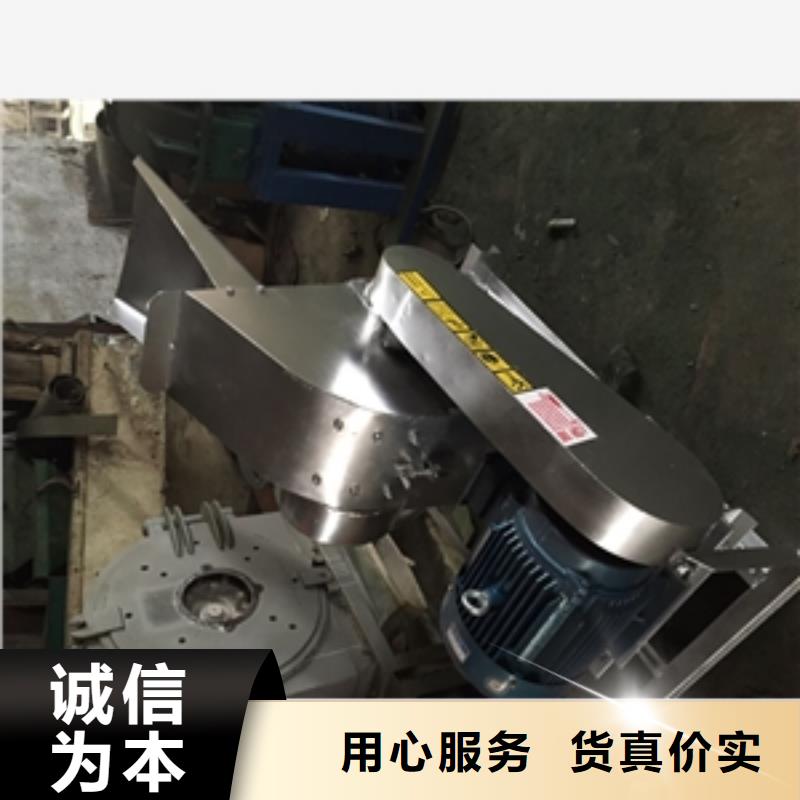 盤式不銹鋼粉碎機解決方案同城生產廠家