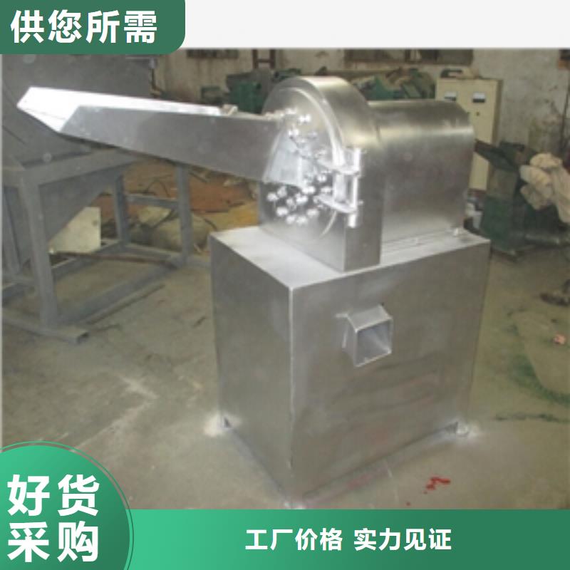 張家口不銹鋼白糖破碎機全國供貨