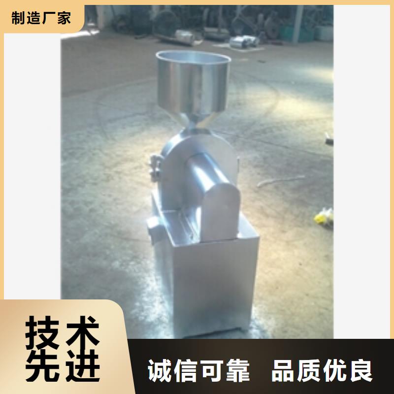 不銹鋼中藥粉碎機(jī)批量采購發(fā)貨及時