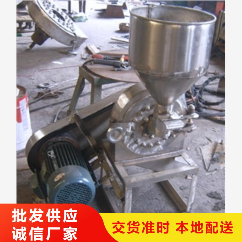 武漢口碑好的不銹鋼味精粉碎機批發商