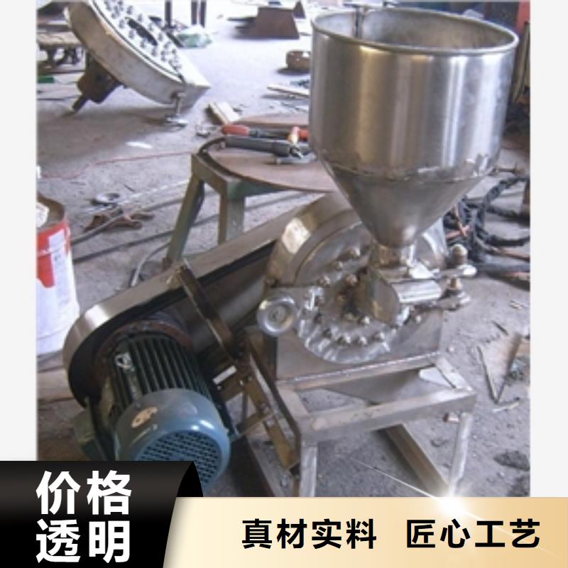 堅果粉碎機-超低價格本地制造商