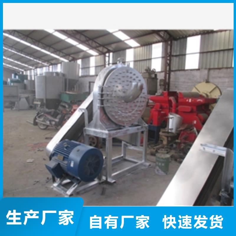 專業銷售不銹鋼工業鹽破碎機廠家匠心品質