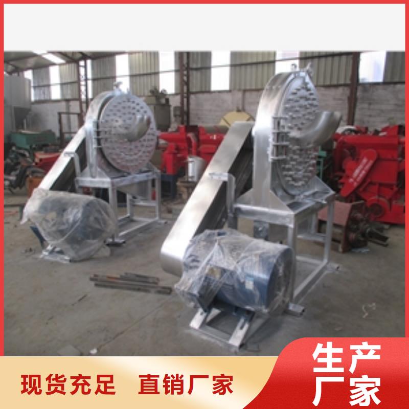性價比高的不銹鋼水果粉碎機批發商同城經銷商