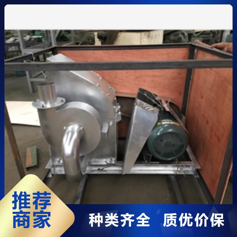 貴港支持定制的各種干性藥材粉碎機基地