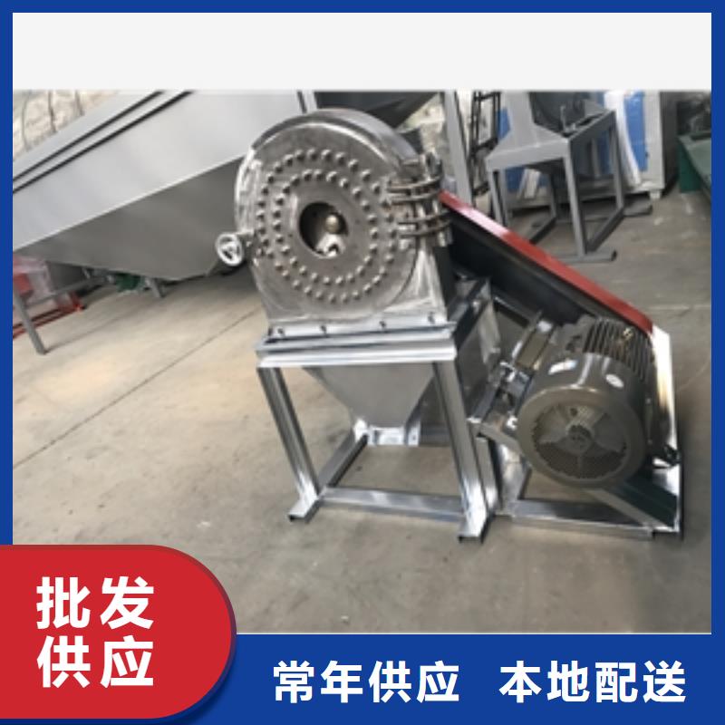 不銹鋼錘片式粉碎機-高標準高質量生產型