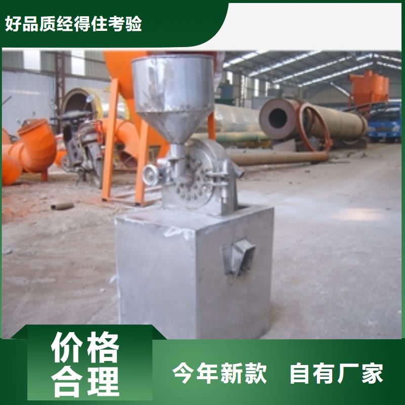 武漢口碑好的不銹鋼味精粉碎機批發商