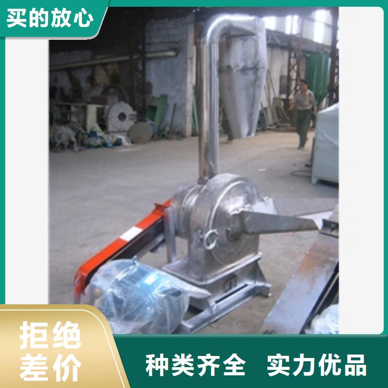 規格全的定安縣不銹鋼304破碎機現貨廠家