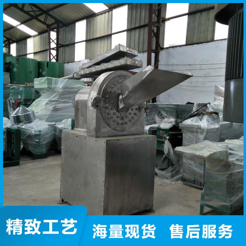貴港不銹鋼粉碎機可隨時發(fā)貨
