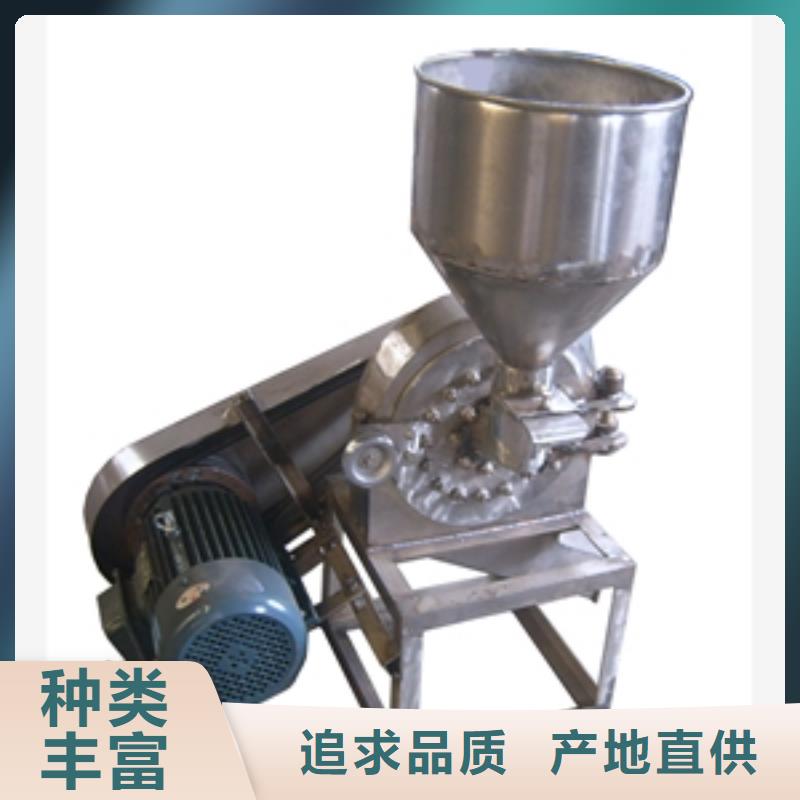 盤式不銹鋼粉碎機企業一站式采購