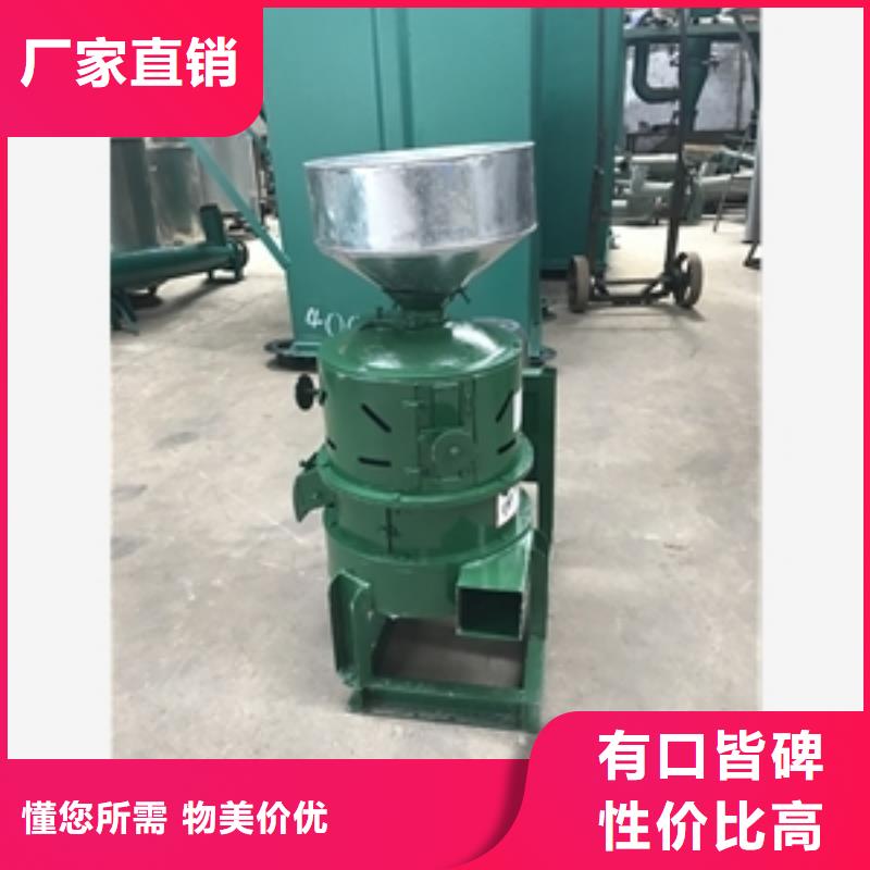 優惠的大米小米碾米機生產廠家本地貨源
