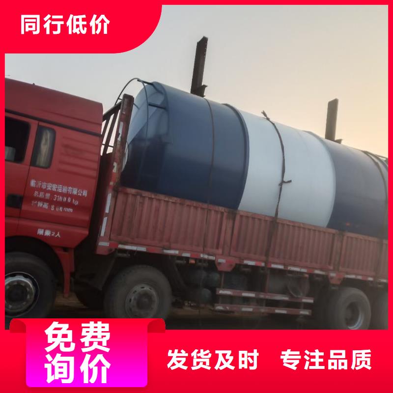 山東魯義制罐材質(zhì)