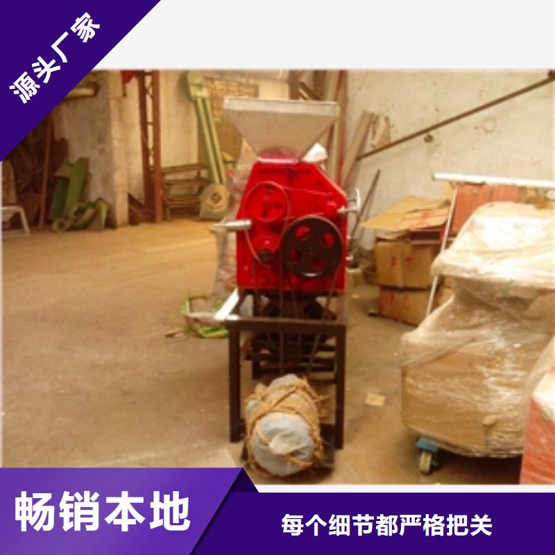 優惠的大顆粒尿素粉碎機品牌廠家當地貨源
