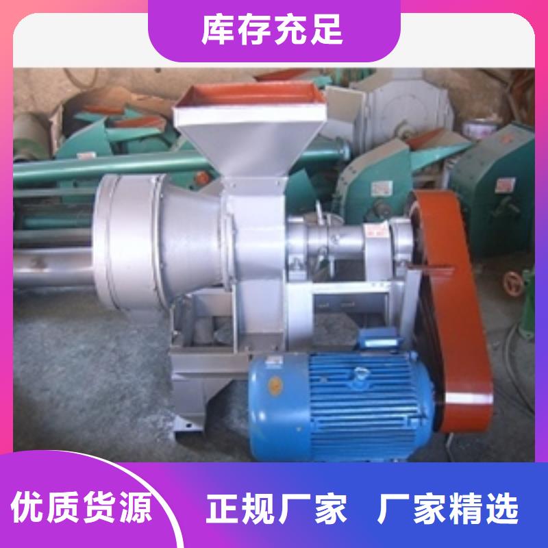 FMZ278型磨面機(jī)、FMZ278型磨面機(jī)廠家訂制批發(fā)