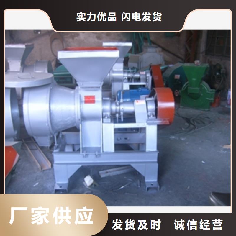 尿素肥料粉碎機工廠直銷