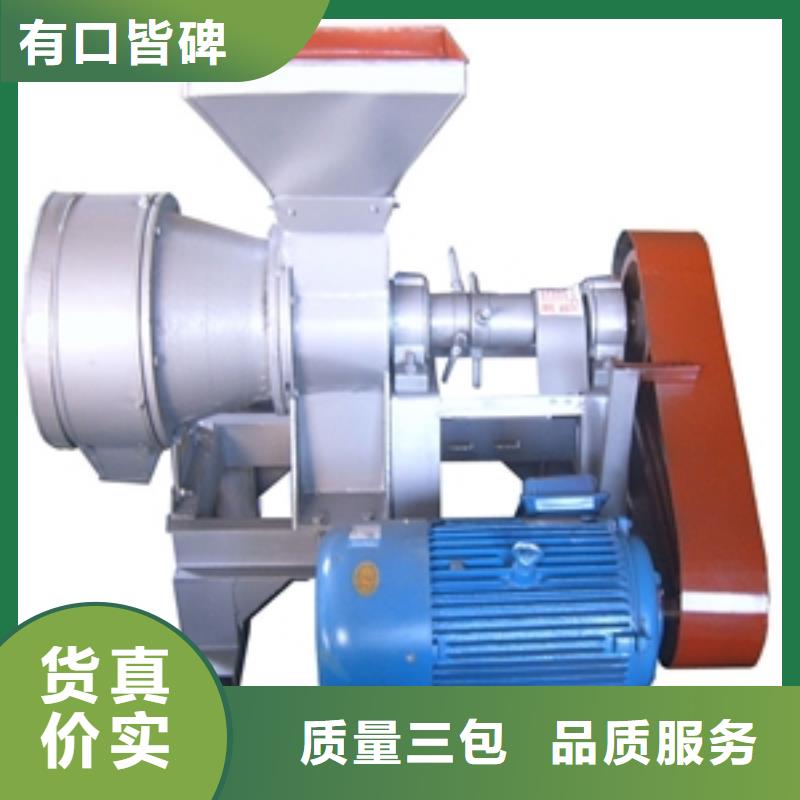 金昌刮板式糯米擠碎機_多年生產經驗