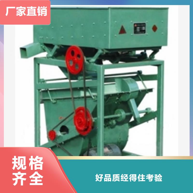 【篩選機供應采購】當地貨源