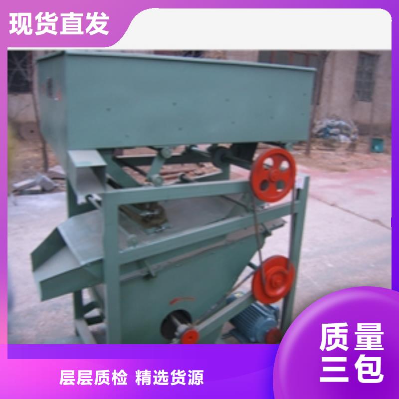 篩選機碾米機出貨快市場報價