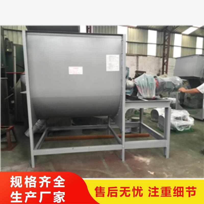 篩選機攪拌機專業供貨品質管控實體誠信經營