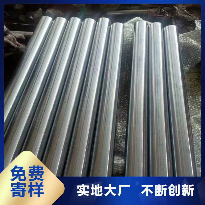 西藏珩磨管、珩磨管廠家直銷_大量現(xiàn)貨