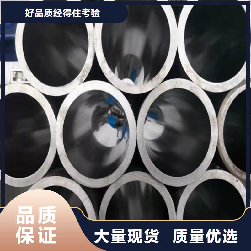 油缸管品牌-報(bào)價(jià)工廠直供