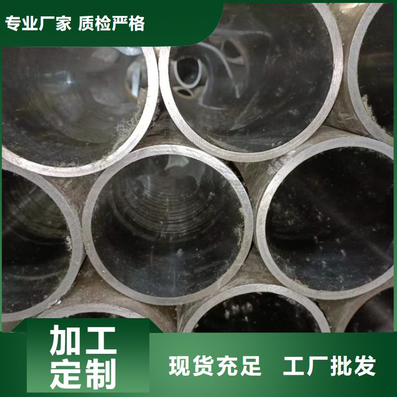 大規(guī)模油缸管廠(chǎng)家同城貨源