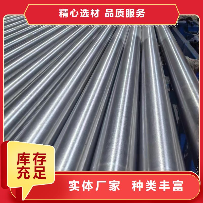 研磨管不銹鋼珩磨管支持加工定制同城品牌