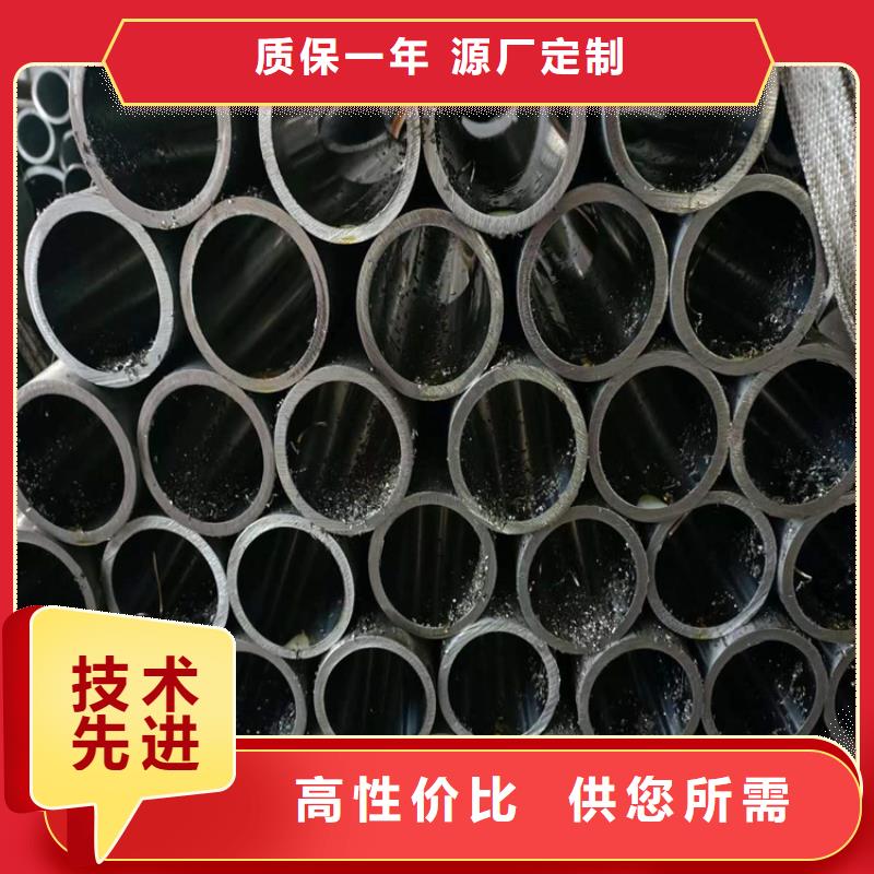 定做非標珩磨管遼寧鐵嶺市