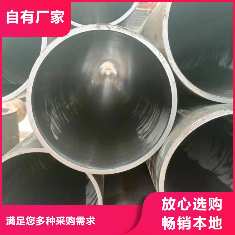 珩磨汽缸管河北保定市