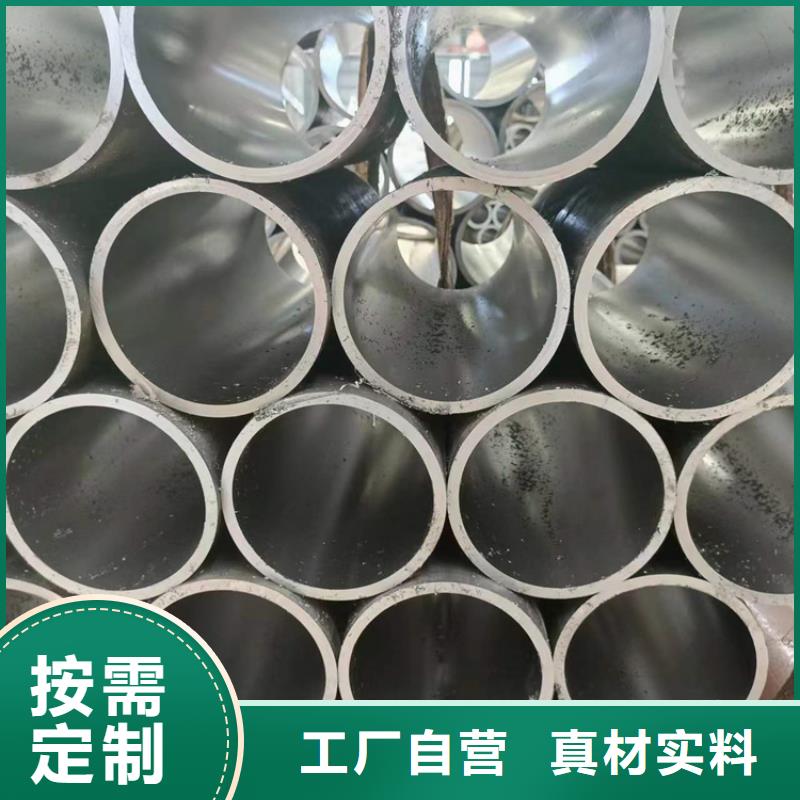 珩磨汽缸管河北保定市