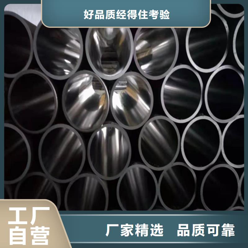 【地名河南洛陽市不銹鋼珩磨管 庫存充足