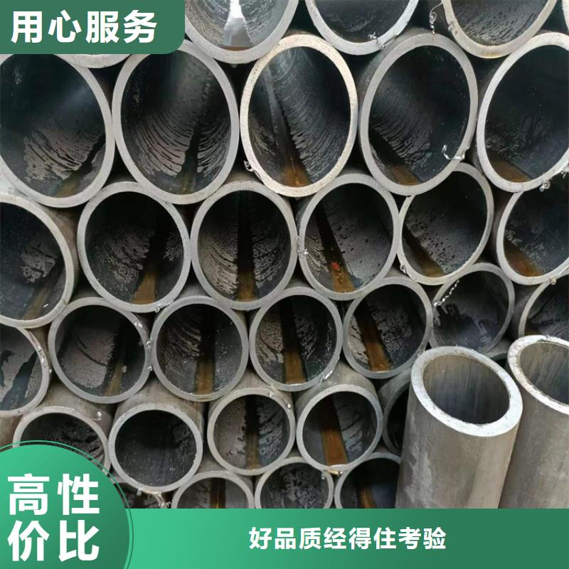 油缸管廠家口碑一件也發貨