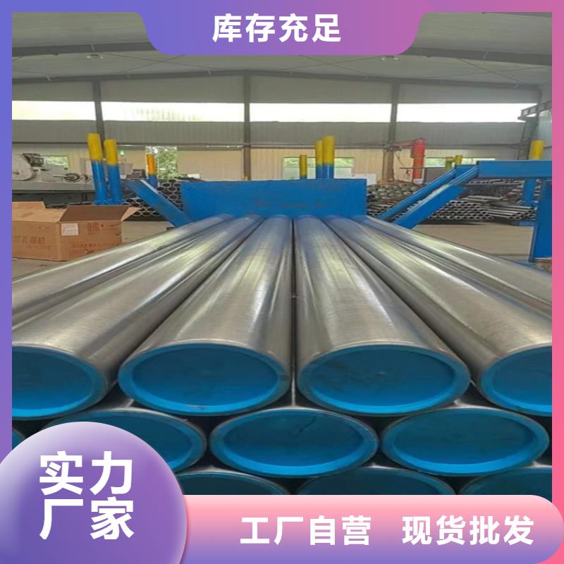 珩磨管,油缸管低價貨源發貨迅速