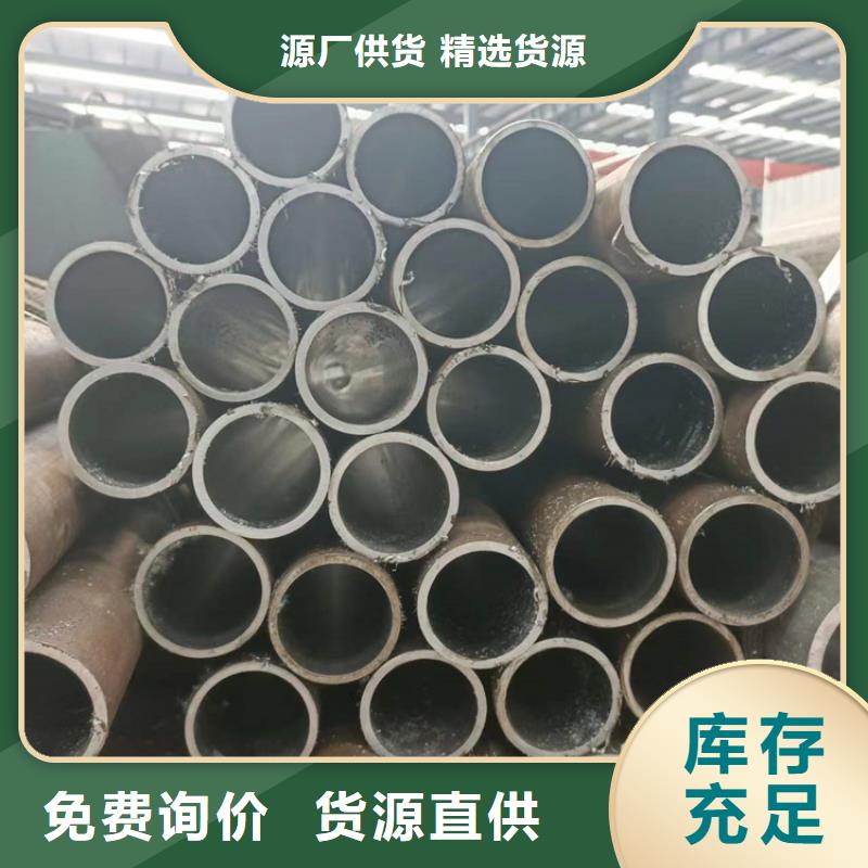 304不銹鋼珩磨管-點擊咨詢本地生產(chǎn)商