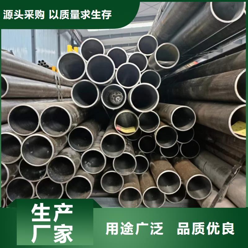 63/83油缸管廠家同城品牌