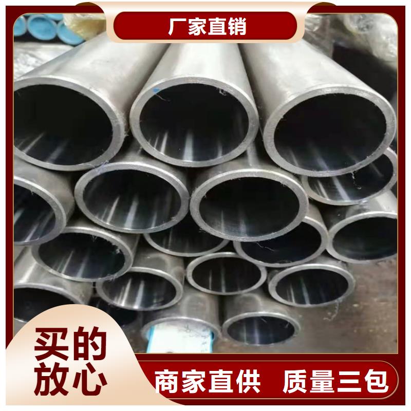 欽州優(yōu)質(zhì)304不銹鋼珩磨管的經(jīng)銷商