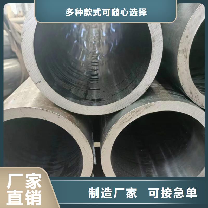 可定制液壓機械用珩磨管的廠家