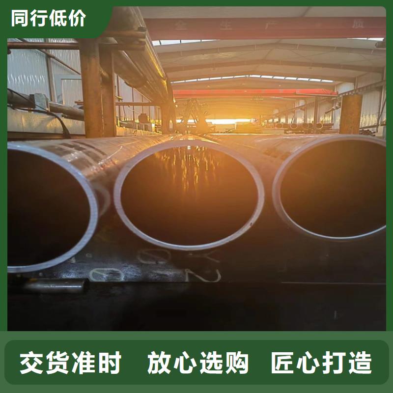 45號油缸管_誠信為本常年供應(yīng)