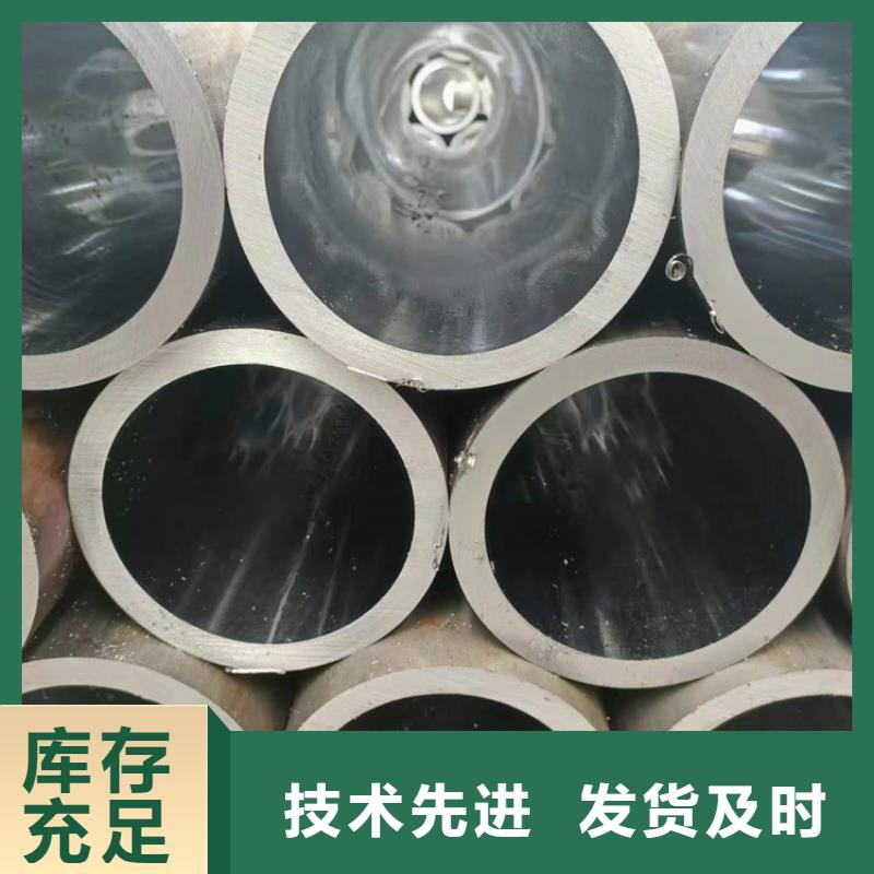 珩磨缸筒-好產(chǎn)品放心可靠當(dāng)?shù)厣a(chǎn)廠家