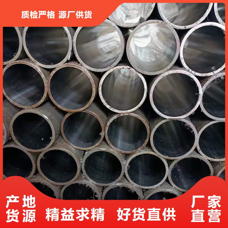 #液壓氣缸管#歡迎來電詢價源頭廠家來圖定制