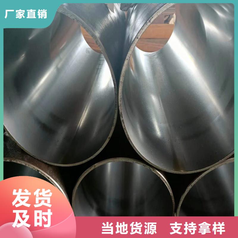 高精度絎磨管企業-價格合理本地生產商