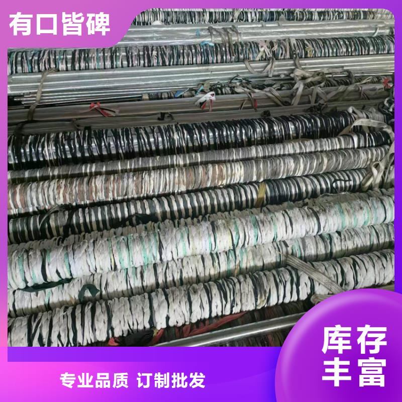 唐山55/80油缸管廠家