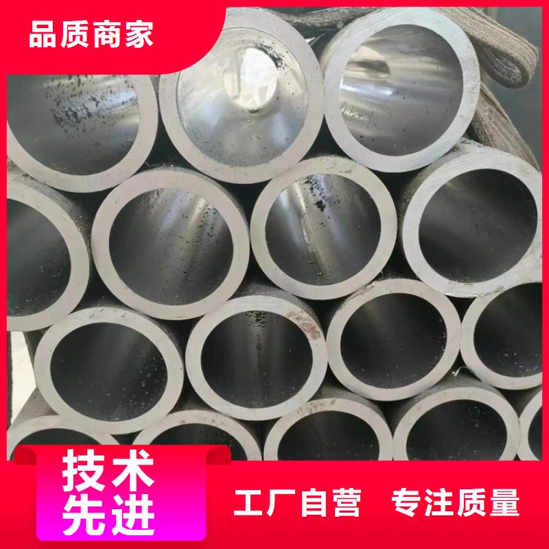 35/45油缸缸筒多年廠家可靠