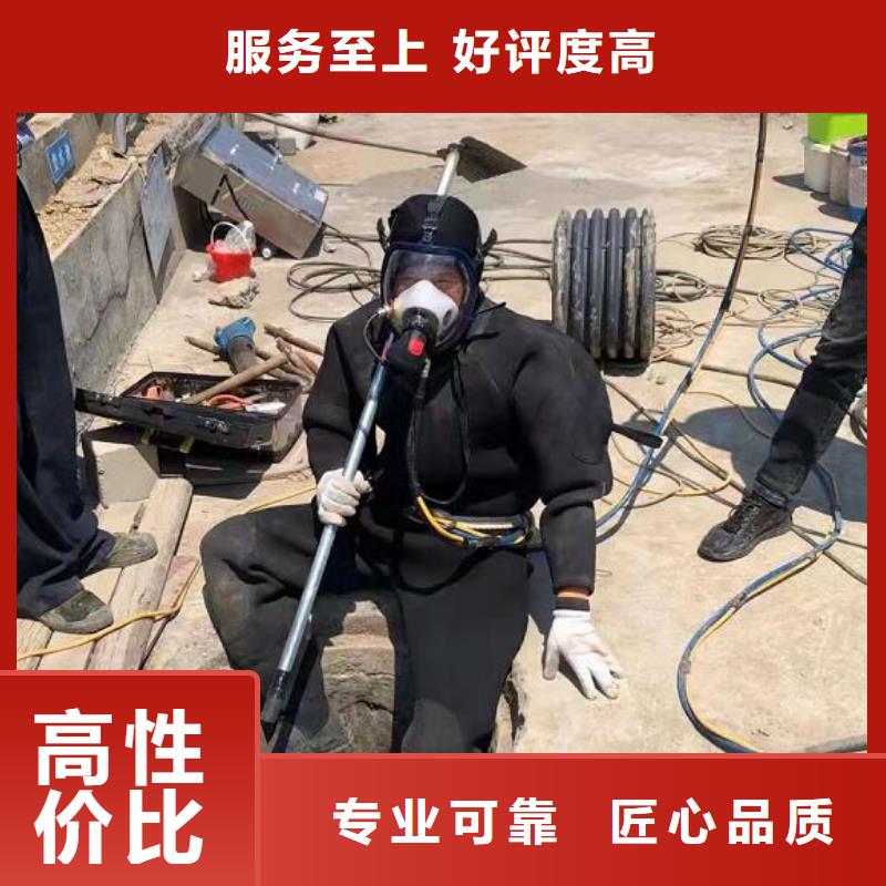 嵊泗县潜水打捞公司-水下工程施工单位【当地】生产商