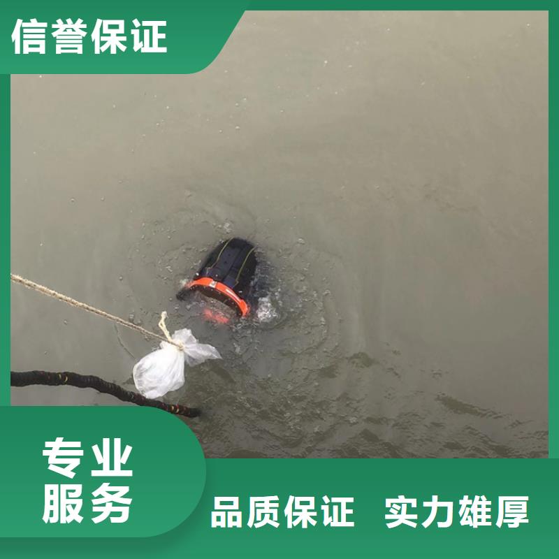 绩溪县水下打捞-海鑫更专业靠谱同城生产商