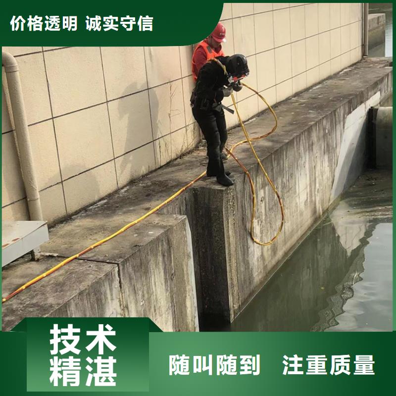 宣城市寧國市水下打撈手機-2023本地水下作業